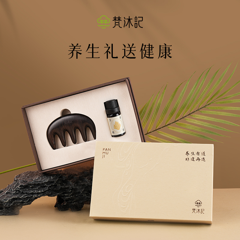 梵沐记母亲节新中式女性伴手礼