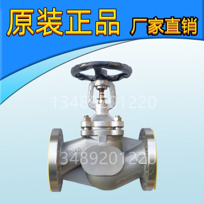 斯派莎克BSA6TDN80PN40截止阀