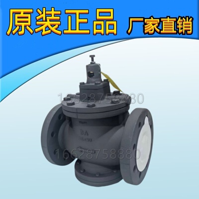 阿姆斯壮蒸汽减压阀GP1000HEN