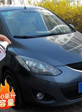 马自达2原车漆专用汽车自喷漆格调 灰银 红色黑色补漆笔划痕修复