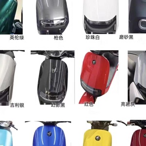 九号电动车自喷漆专用吉利银白色划痕修复修补蓝色防水防晒补漆笔