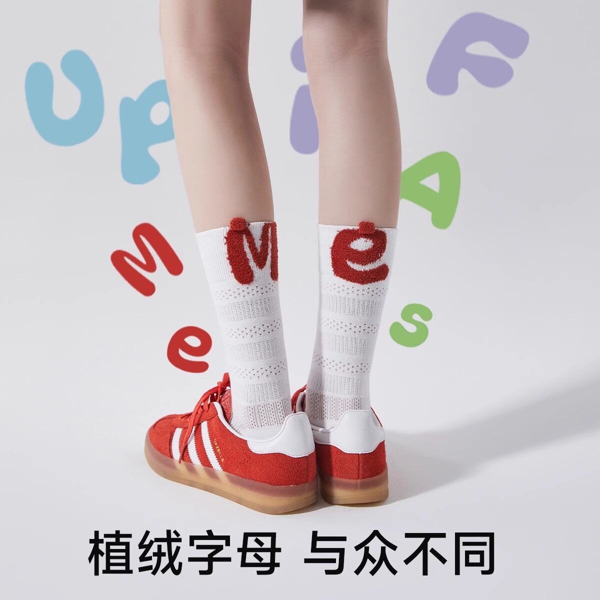 字母刺绣袜子女士春秋中筒jk韩版抗菌透气棉质夏季薄款长筒堆堆袜
