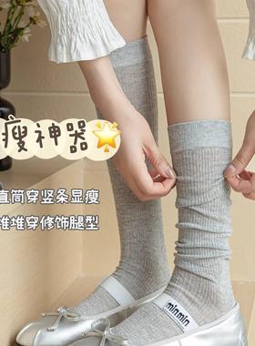 芭蕾风小腿袜子女夏季薄款纯色显瘦网眼透气日系灰色夏天长堆堆袜
