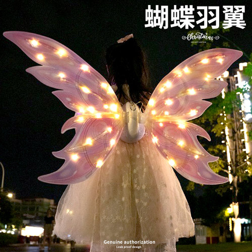 女孩子会动的蝴蝶羽翼仙女发光天使翅膀背饰玩具儿童表演生日礼物