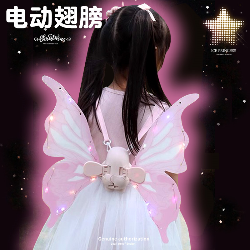 女孩玩具儿童大号电动蝴蝶羽翼