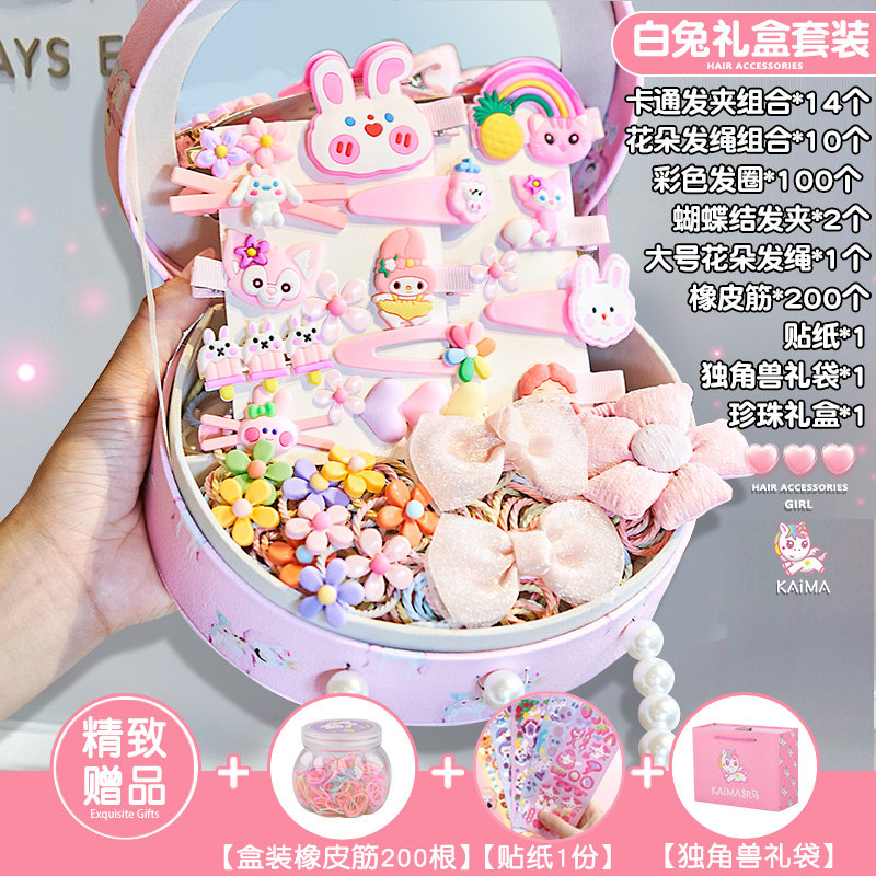 六一女宝公主儿童礼物女孩子6岁生日礼品5-7发夹套装8-10头饰礼盒