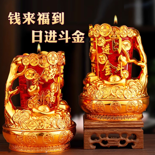 招财蜡烛灯钱来福到日进斗金过年过节点欢喜去异味喜气红蜡烛礼物