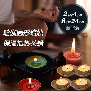 出口欧美蜡烛圆形白色蜡烛无烟静心宁神烛氛围2小时4小时茶蜡瑜珈