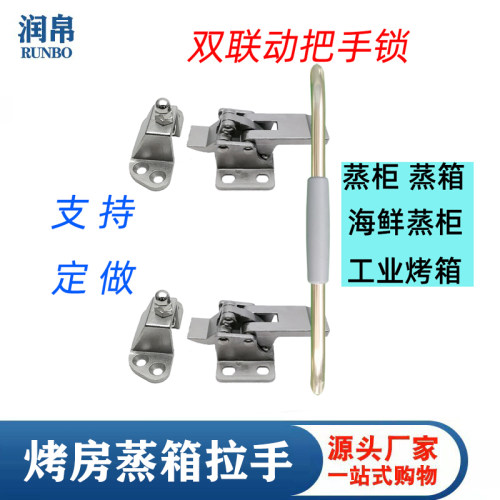 不锈钢中国大陆新款蒸锁
