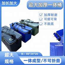 加长加厚一体成型钓鱼桶加大号硬壳鱼桶青鱼翘嘴黄鳝车载活鱼箱