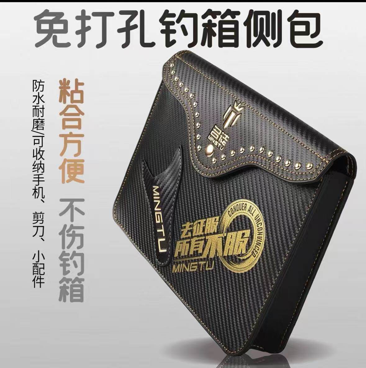 渔具钓箱侧挂包专用多功能钓箱配件侧挂包剪刀工具收纳包