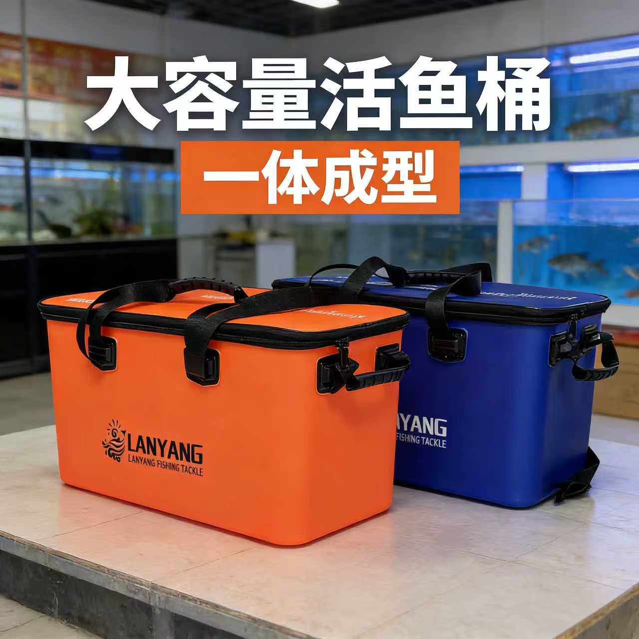60cm钓鱼桶鱼护桶钓箱渔具用品一体成型钓鱼装鱼桶