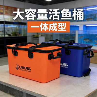 60cm钓鱼桶鱼护桶钓箱渔具用品一体成型钓鱼装鱼桶