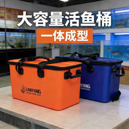 60cm钓鱼桶鱼护桶钓箱渔具用品一体成型钓鱼装鱼桶