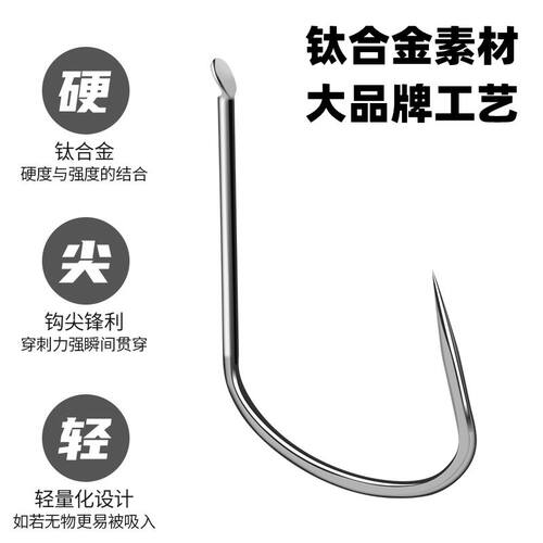 名徒钓具黑金刚散装鱼钩