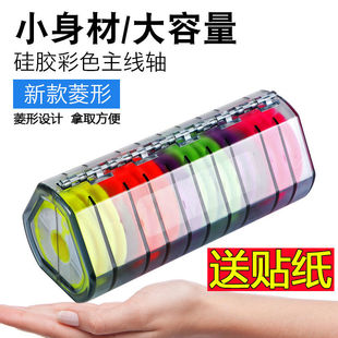 新款 硅胶主线盒大线轴鱼线盒多功能线组盒鱼线圈钓鱼配件渔具用品