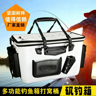 多功能活鱼桶海钓鱼箱打窝桶饵料箱矶钓桶加厚鱼护桶装鱼桶耐磨