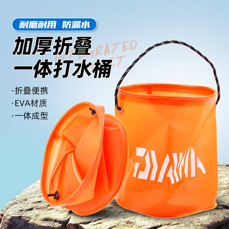 钓鱼打水桶可折叠加厚水箱钓鱼带绳子钓鱼活鱼桶折叠打水桶用品