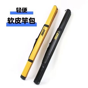 360单层便携PU鱼竿包伞包防水耐磨钓鱼杆包多功能收纳包渔具包