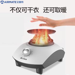 艾美特干衣机家用烘干机烘衣机WGY10 X3系列通用主机1500W大功率