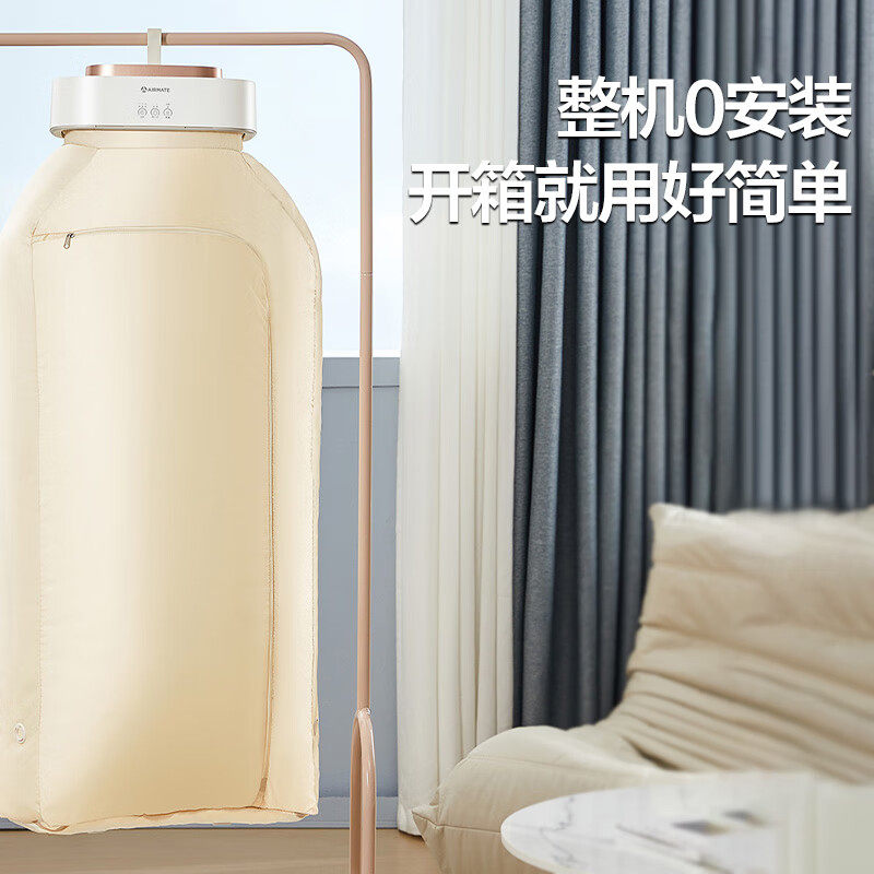 艾美特干衣机家用可折叠烘干机烘衣服便捷式烘干机宿舍小型烘衣机