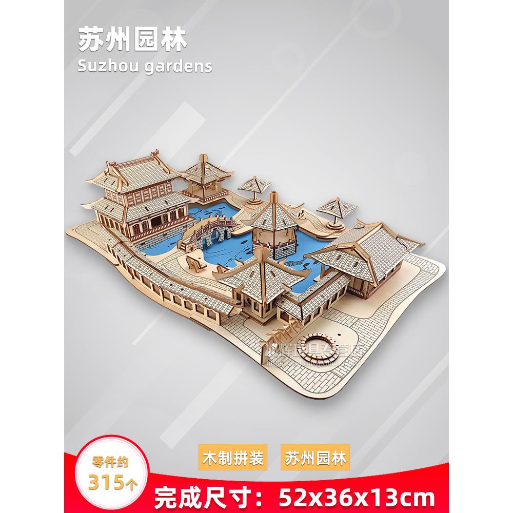 新款积木质3d立体拼图成人版手工diy滕王阁模型拼装建筑榫卯结构