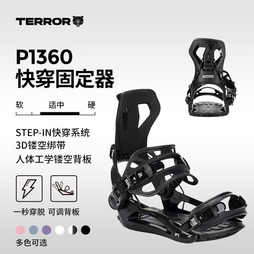 滑雪板单板固定器雪鞋雪具装备