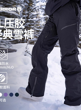 TERROR滑雪服3L男女款防风防水专业滑雪裤单板滑雪衣宽松户外雪服