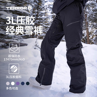 TERROR滑雪服3L男女款 单板滑雪衣宽松户外雪服 防风防水专业滑雪裤
