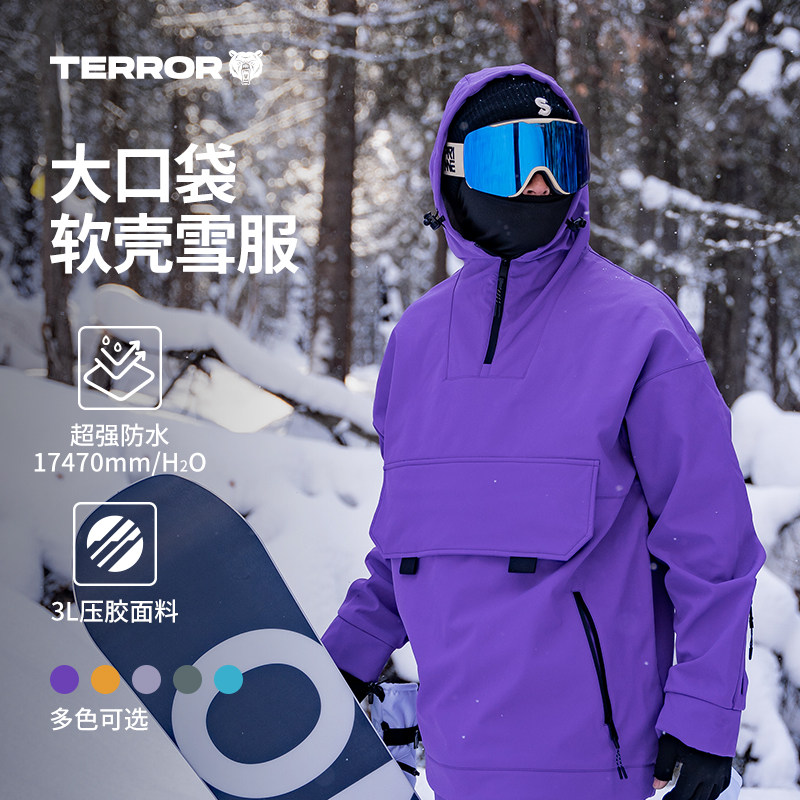 terror软壳潮流滑雪服图片