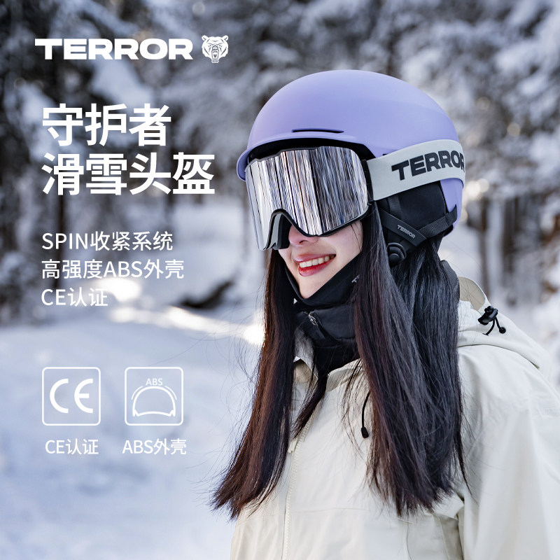 TERROR滑雪头盔雪镜男女运动安全护具单双板户外装备保暖防撞雪盔,户外/登山/野营/旅行用品,滑雪头盔/滑雪帽,淘宝优惠券,粉丝福利购,淘宝优惠卷