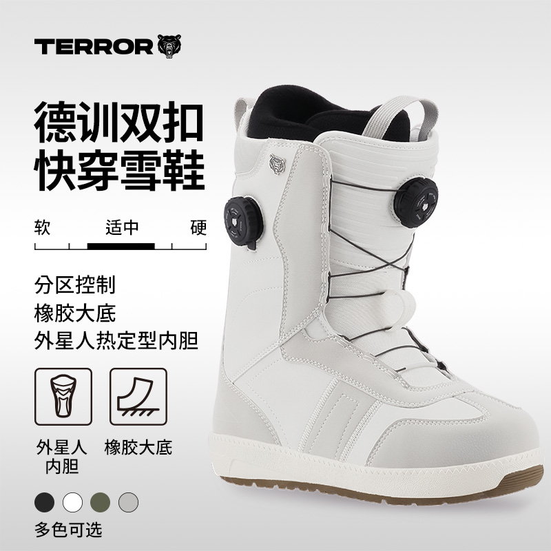 TERROR双扣单板快穿滑雪鞋双旋钮