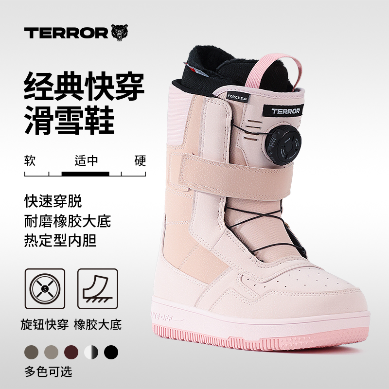 TERROR空军经典系列快穿单板滑雪鞋全能平花刻滑成人全地域滑雪靴