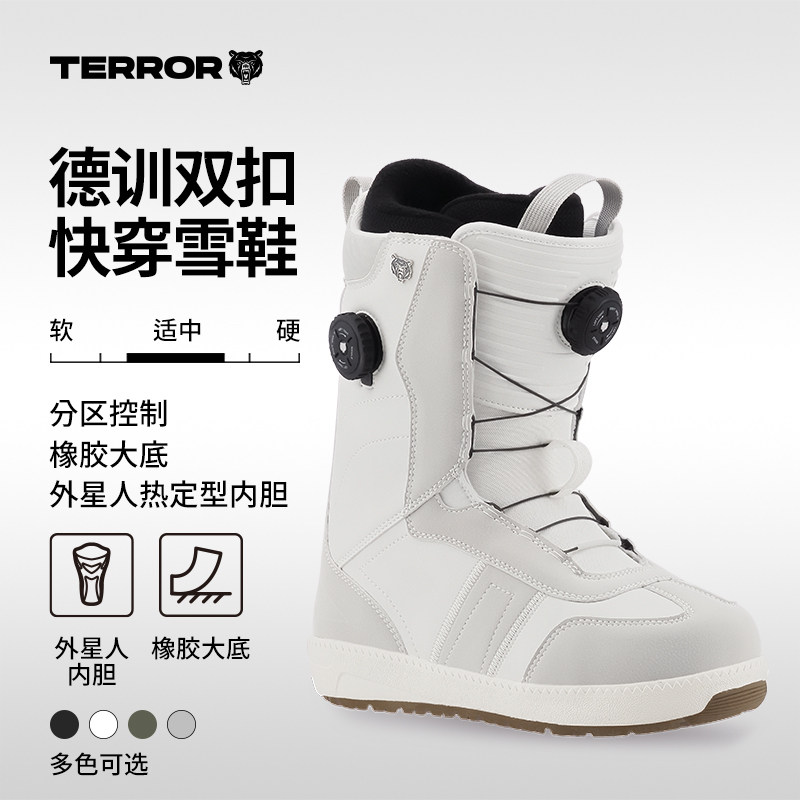 TERROR双扣单板快穿滑雪鞋双旋钮图片