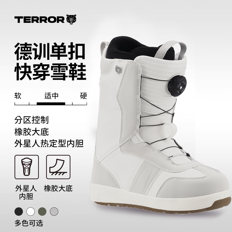 terror单板男女初学滑雪装备