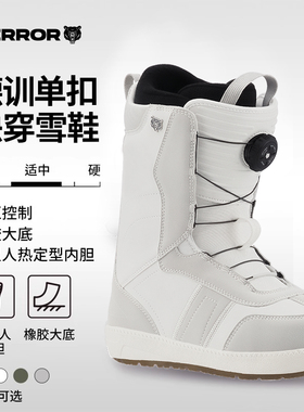 TERROR滑雪板单板套装男初学滑雪装备防水防滑透气保暖雪具雪鞋女