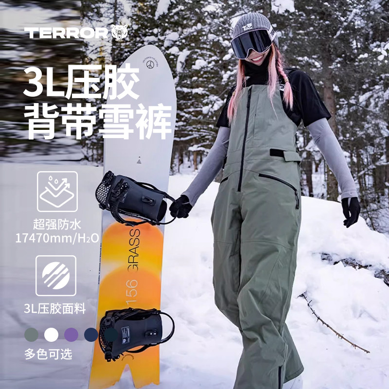 TERROR背带裤滑雪防风保暖