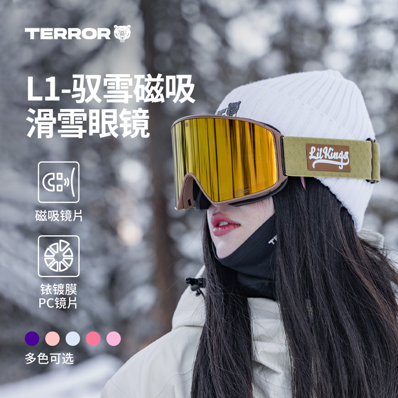 强力磁吸，高清对比