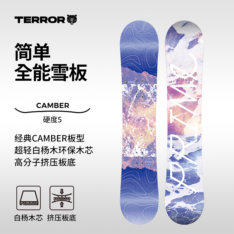 prime单板滑雪板terror