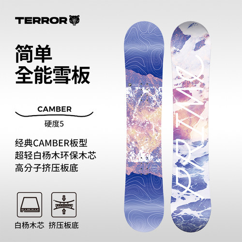 prime单板滑雪板terror