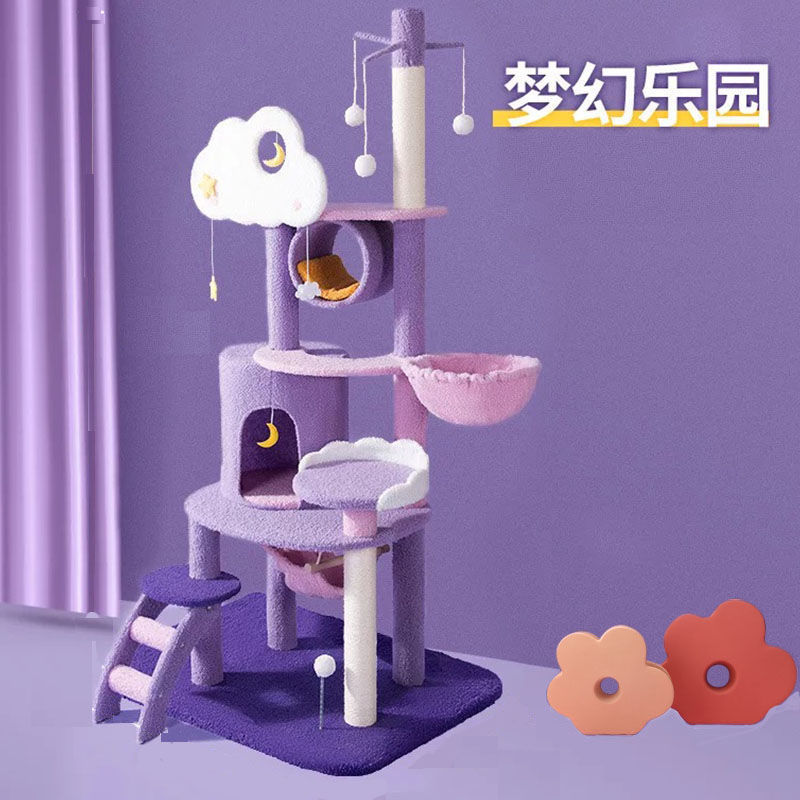 梦幻猫爬架猫窝猫树一体豪华不占地高层猫架剑麻抓柱大型猫咪用品|ruв категории животное/Животное питание и принадлежностей, кошка/собака игрушка, кошка на раме - от Buy2taobao.com для оказания профессиональной услуги покупки агента Taobao