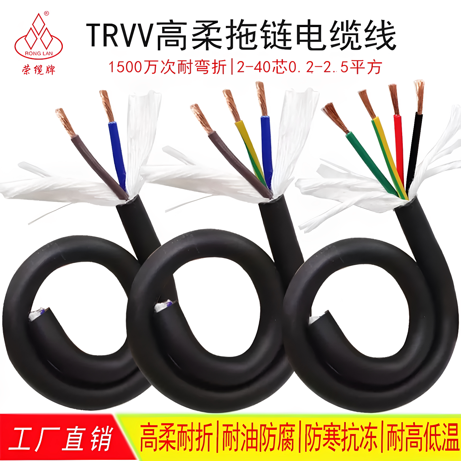 深圳厂家自动化耐油坦克链电缆线图片