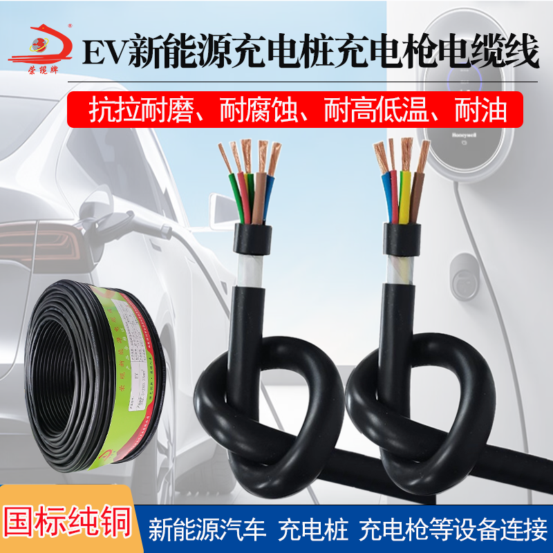 深圳厂家汽车充电线充电枪连接线