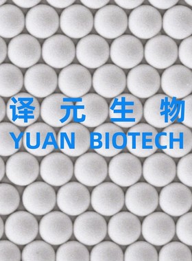 聚苯乙烯微球 单分散PS微球20nm~1000μm 微塑料 生物级科研 开票
