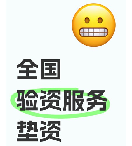 知识产权实缴注册资本
