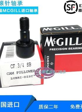 MCGILL美国进口 螺栓 滚轮 R SB MCF22A BX滚针轴承单列轴承钢