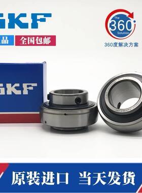 进口SKF外 UC 208 209 210 211 YAR212-2F外球面球轴承单列轴承钢