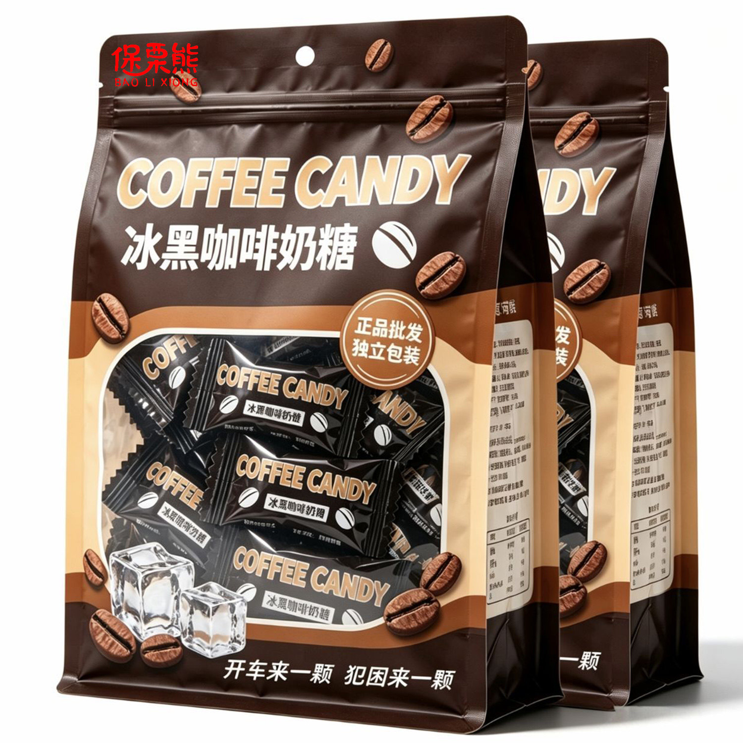冰黑咖啡奶糖强劲口气冰凉特浓咖啡味十足薄荷糖提神醒脑休闲零食