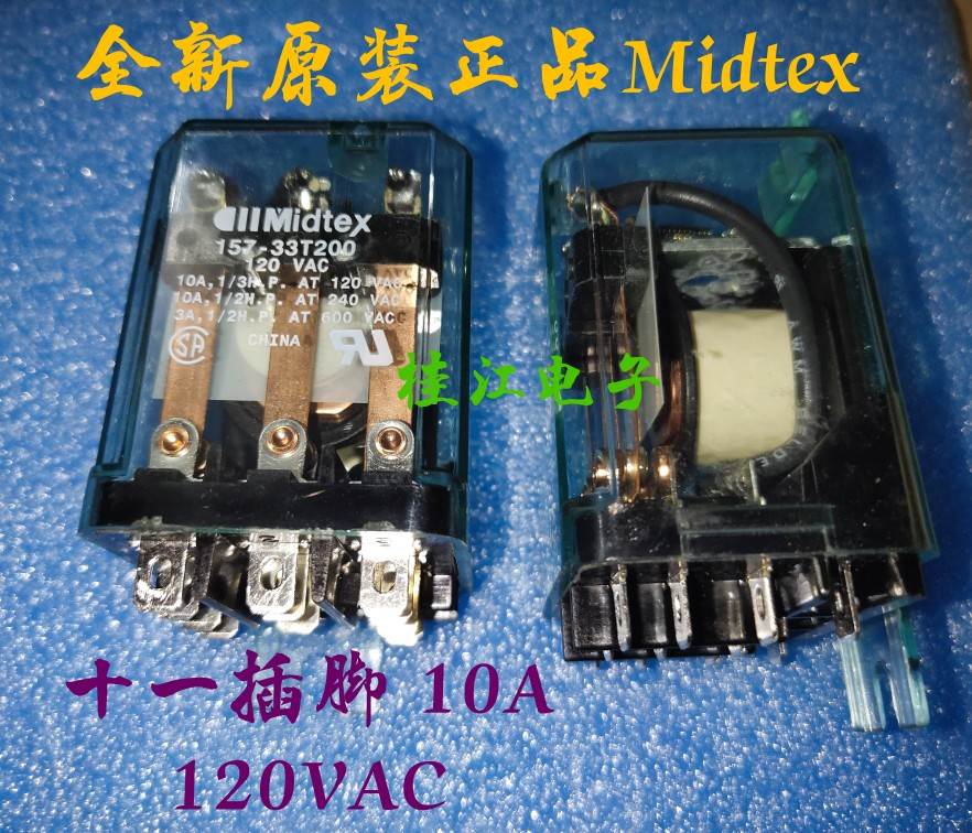 Midtex继电器 157-33T200  120VAC 泰科157-22T200 拍前先询