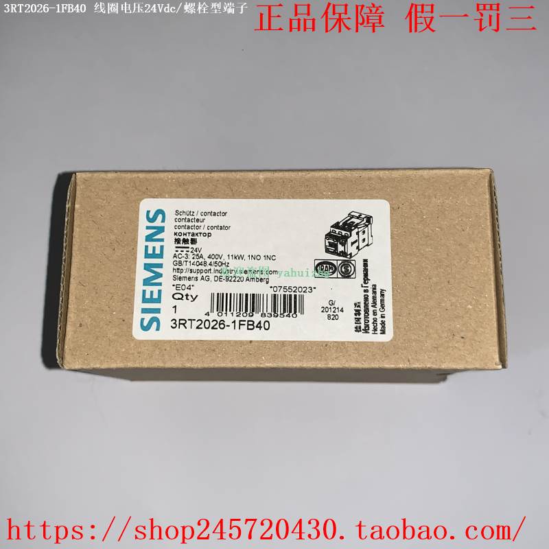 3RT2026-1AV00 3RT2026-2AV00西门子接触器